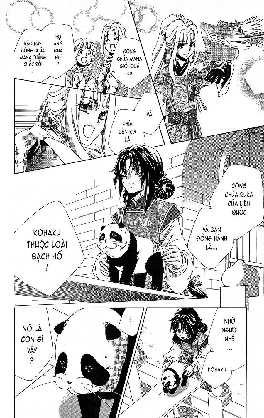 Hyakka Mangekyou Chapter 4 - 24