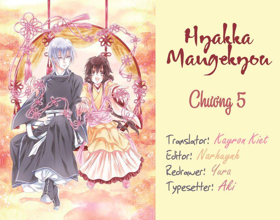 Hyakka Mangekyou Chapter 5 - 1