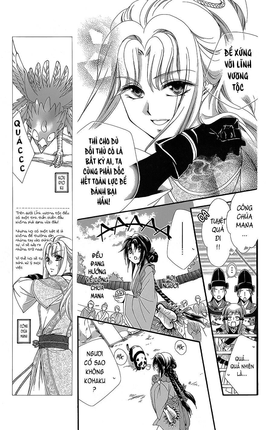 Hyakka Mangekyou Chapter 5 - 8