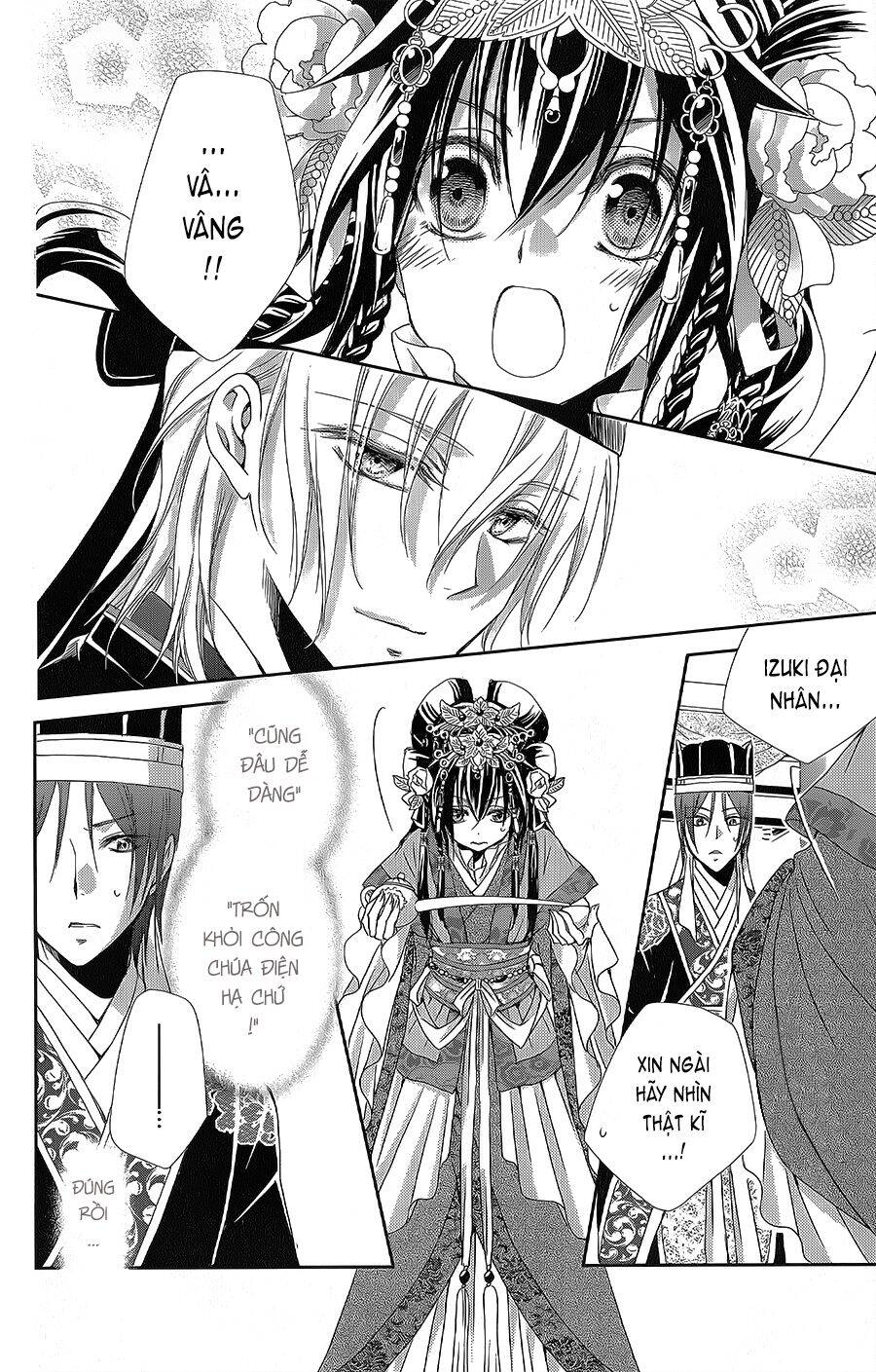 Hyakka Mangekyou Chapter 8 - 15