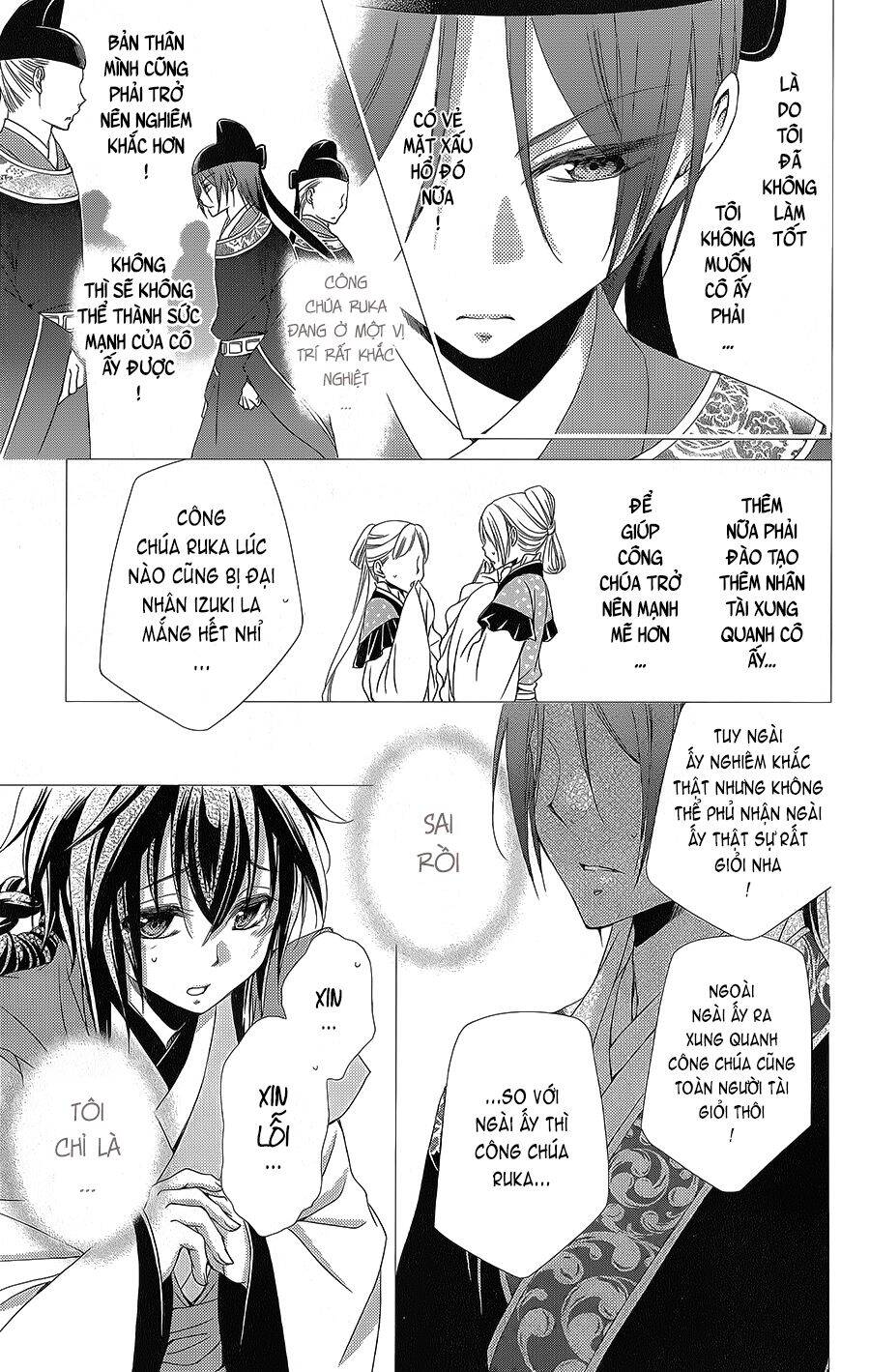 Hyakka Mangekyou Chapter 8 - 8