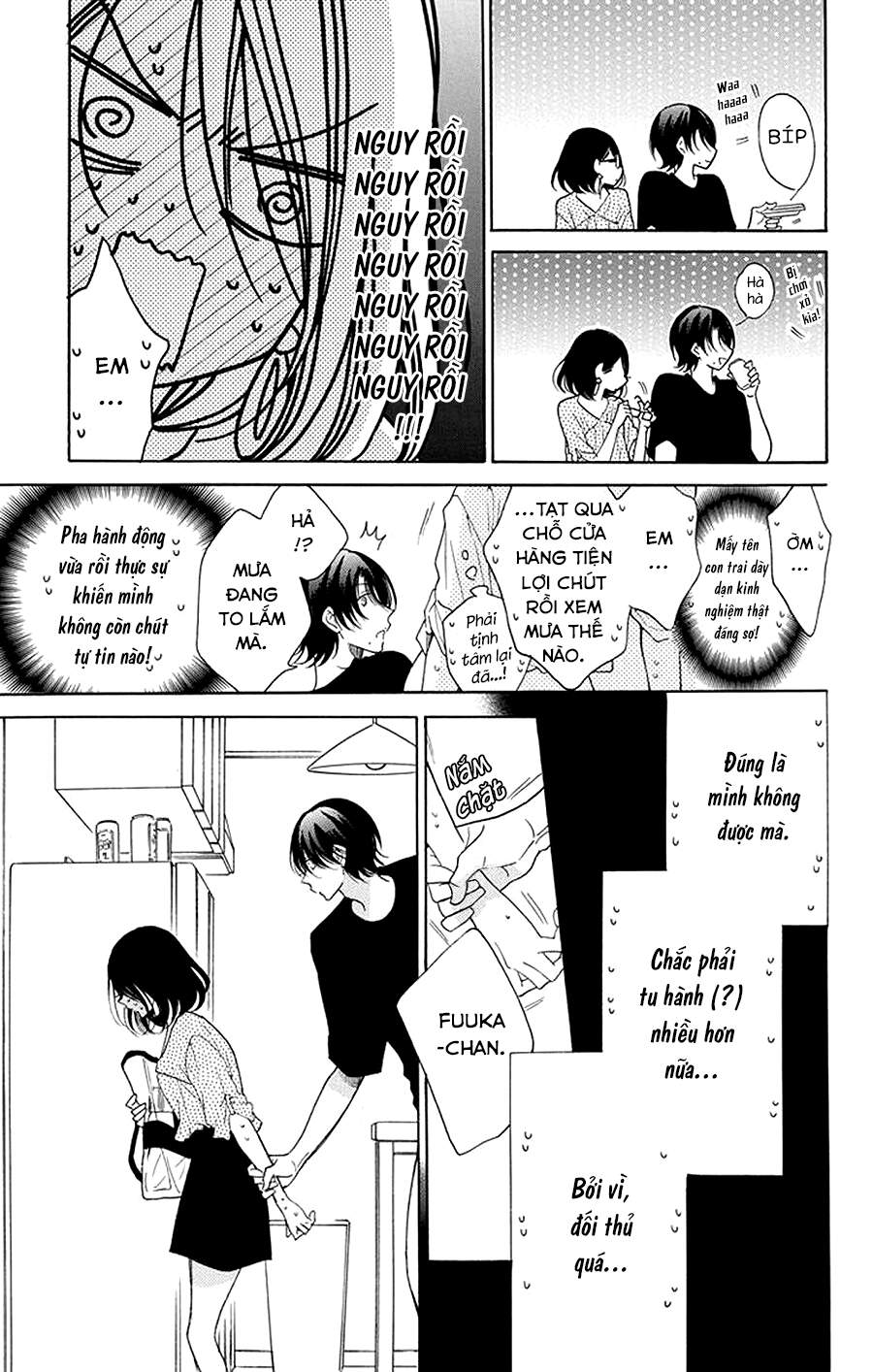 Namaikizakari Chapter 102 - 24