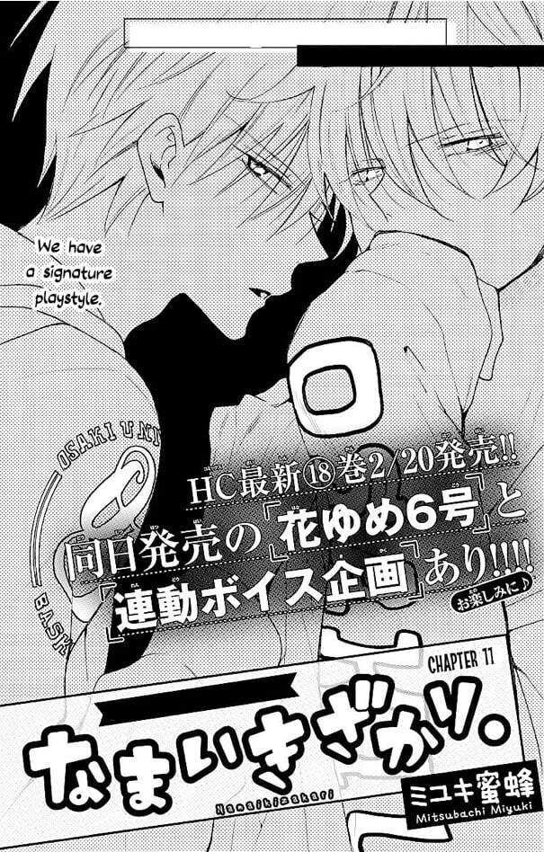 Namaikizakari Chapter 111 - 2