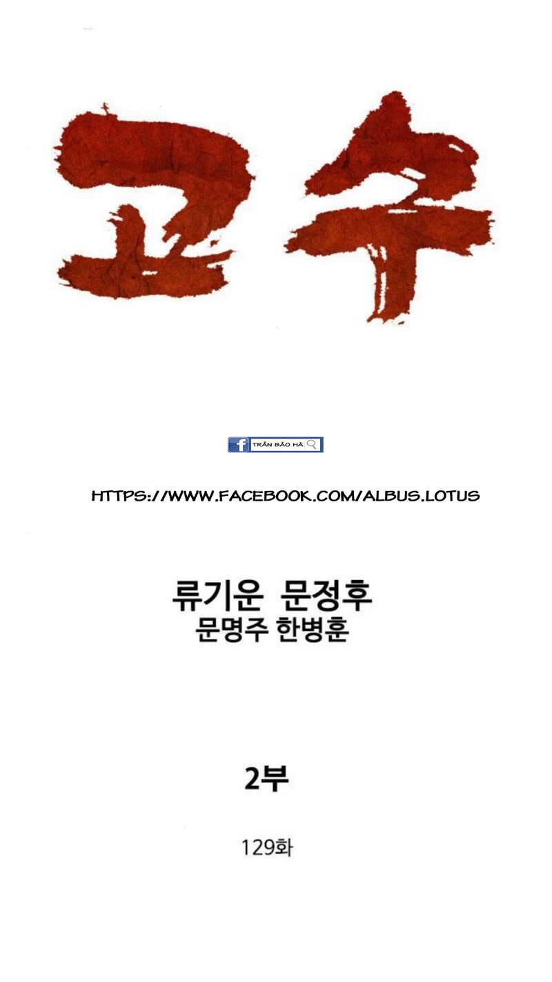 Cao Thủ 2 Chapter 129 - 1