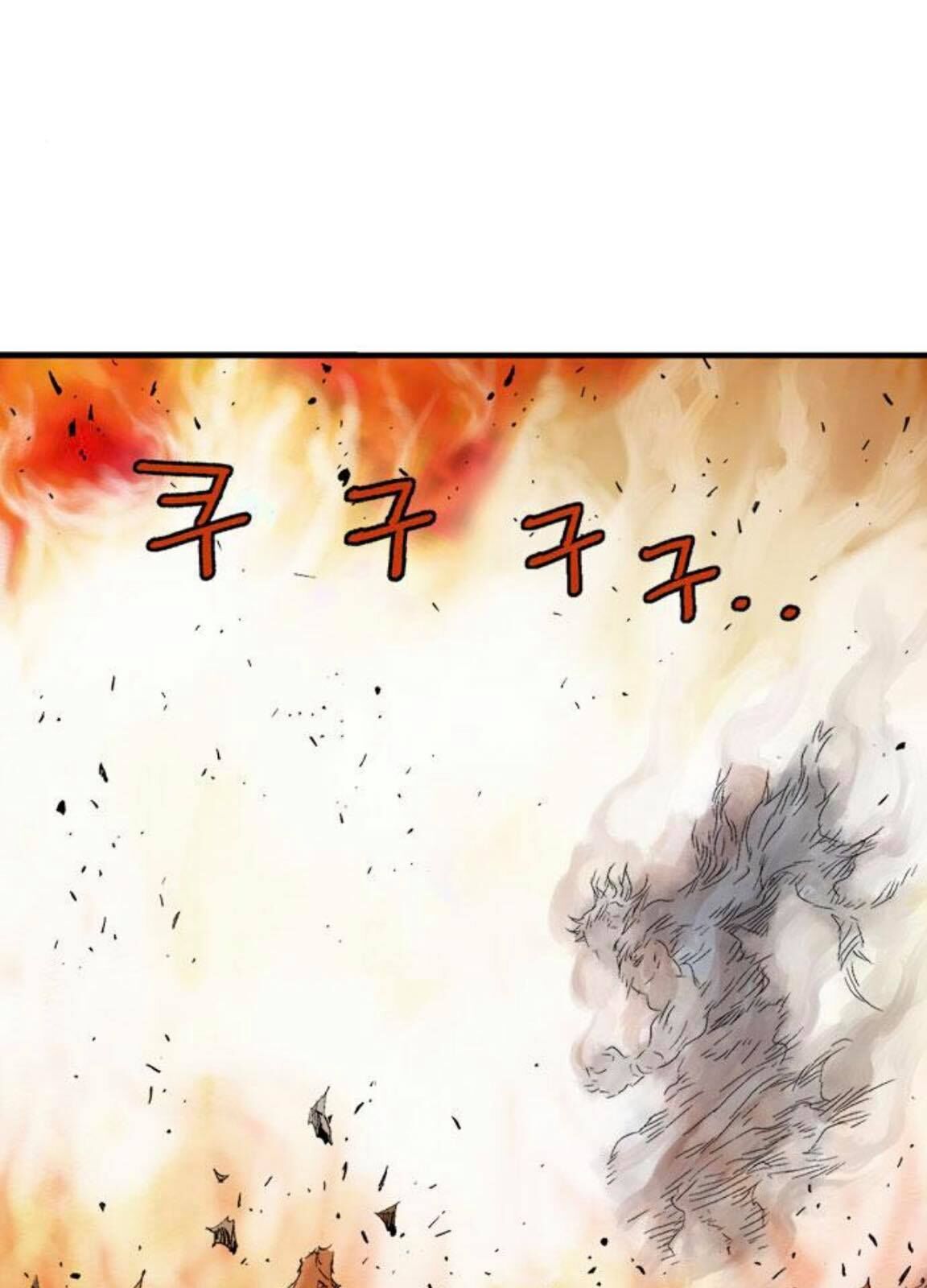 Cao Thủ 2 Chapter 129 - 88