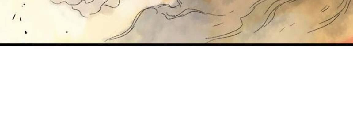 Cao Thủ 2 Chapter 129 - 97