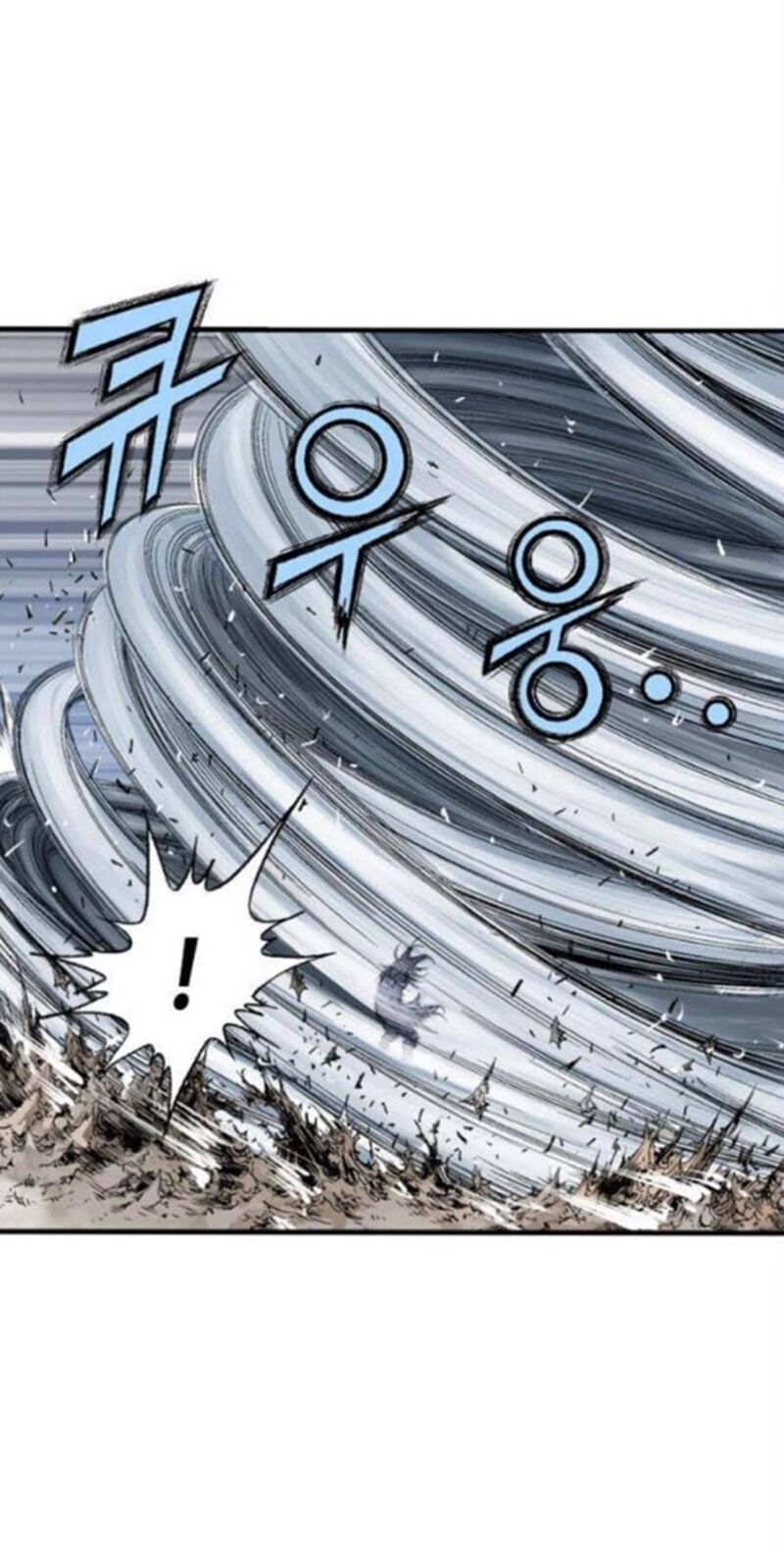 Cao Thủ 2 Chapter 131 - 18