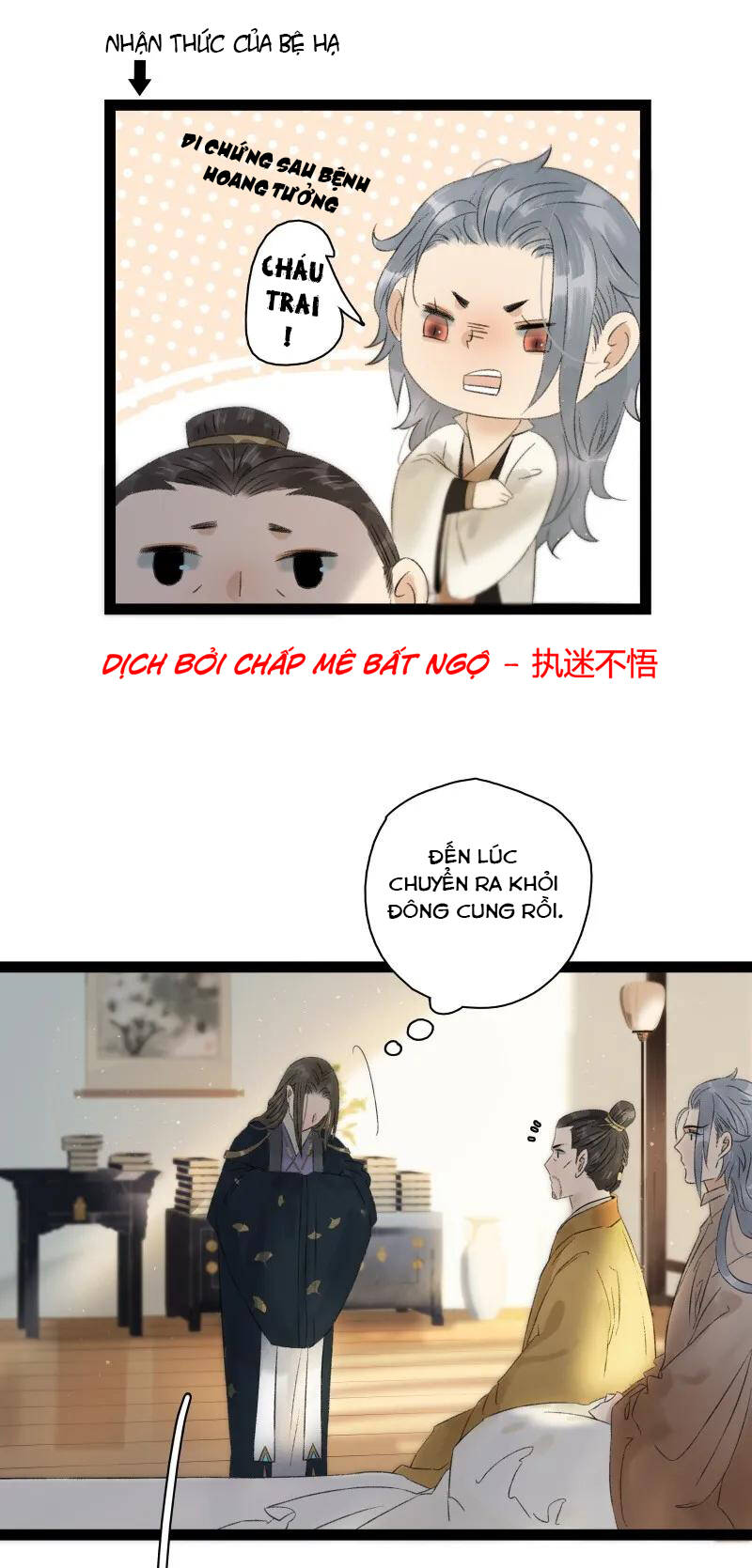 Thái Tử Bị Hoang Tưởng Chapter 68.5 - 3