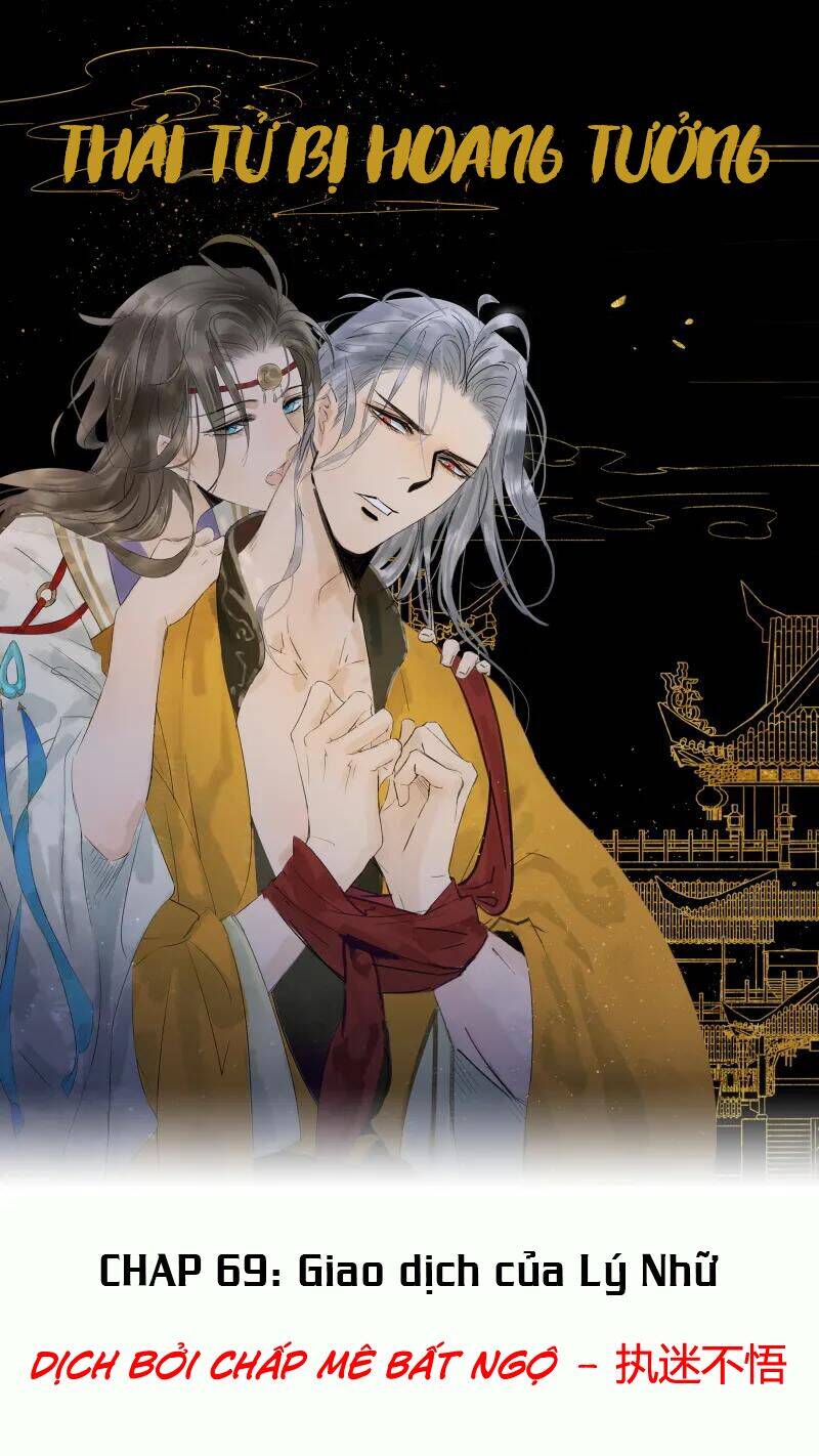 Thái Tử Bị Hoang Tưởng Chapter 69 - 1