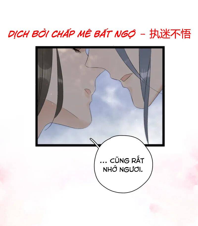 Thái Tử Bị Hoang Tưởng Chapter 71 - 21