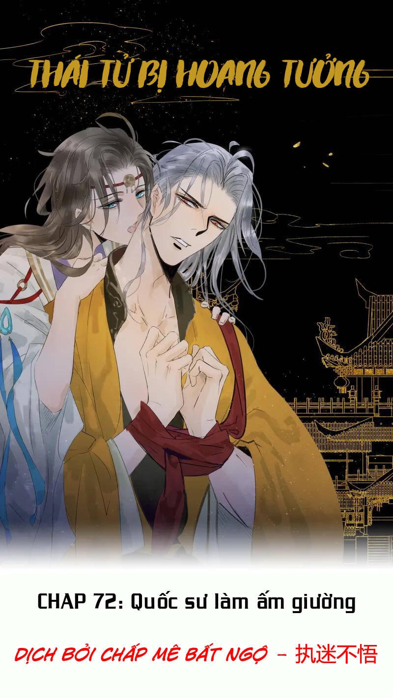 Thái Tử Bị Hoang Tưởng Chapter 72 - 1