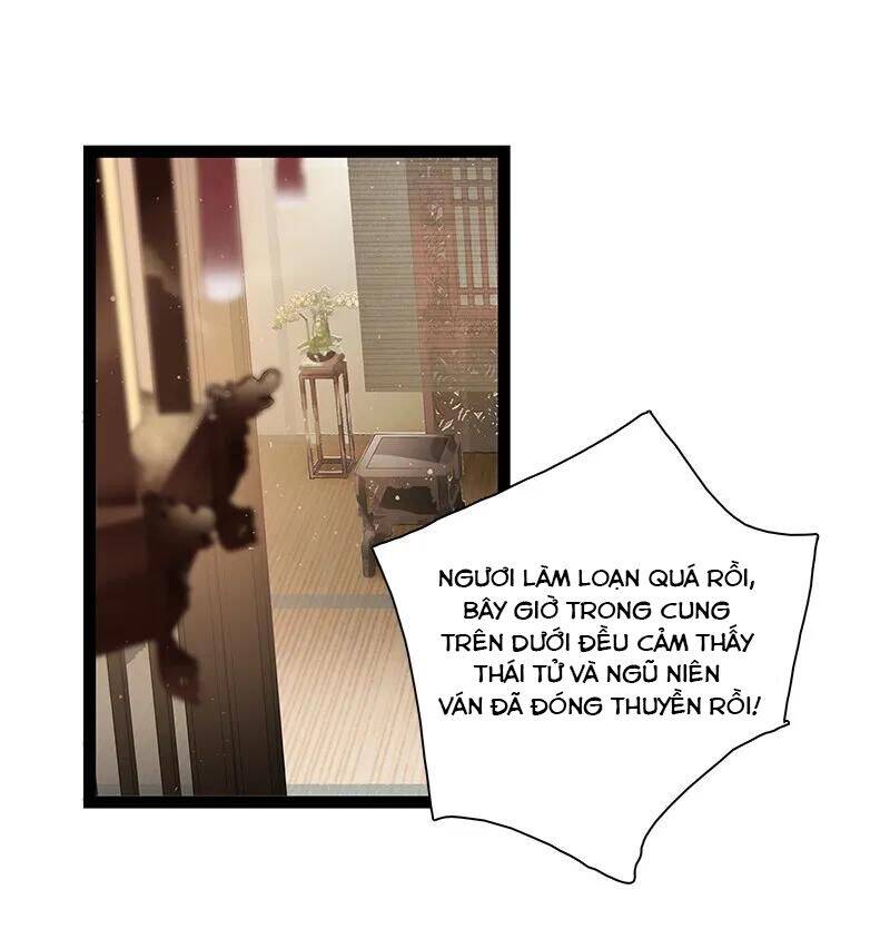 Thái Tử Bị Hoang Tưởng Chapter 74 - 13