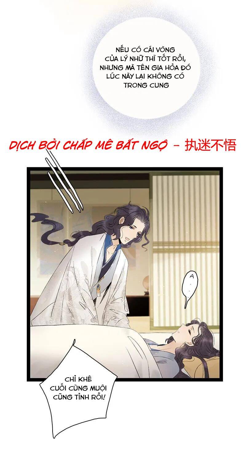 Thái Tử Bị Hoang Tưởng Chapter 74 - 19