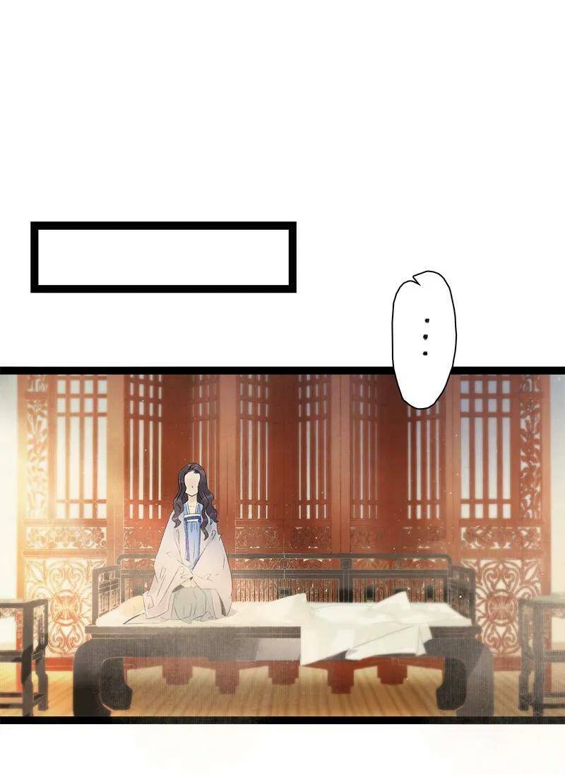 Thái Tử Bị Hoang Tưởng Chapter 74 - 25