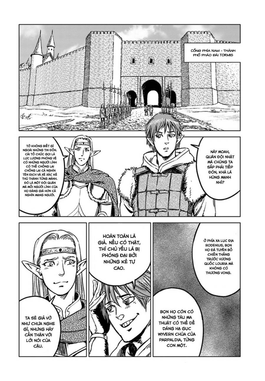 Nihonkoku Shoukan Chapter 21 - 25