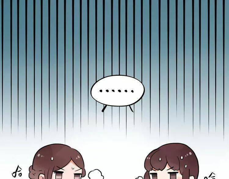 Sos! Tôi Đã Yêu Một Con Sâu Bướm Chapter 1.1 - 1