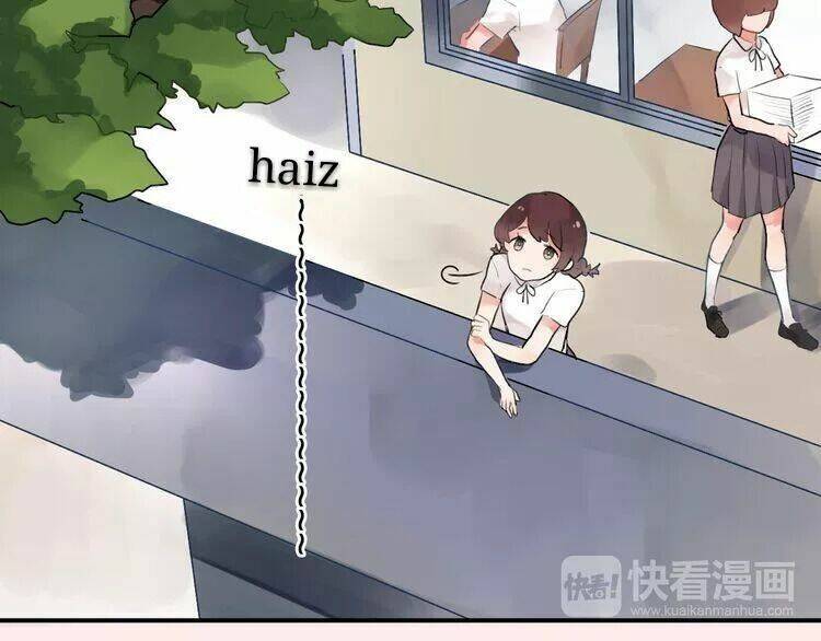 Sos! Tôi Đã Yêu Một Con Sâu Bướm Chapter 1.1 - 16