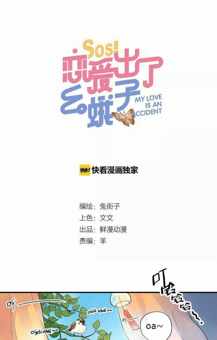 Sos! Tôi Đã Yêu Một Con Sâu Bướm Chapter 1 - 1