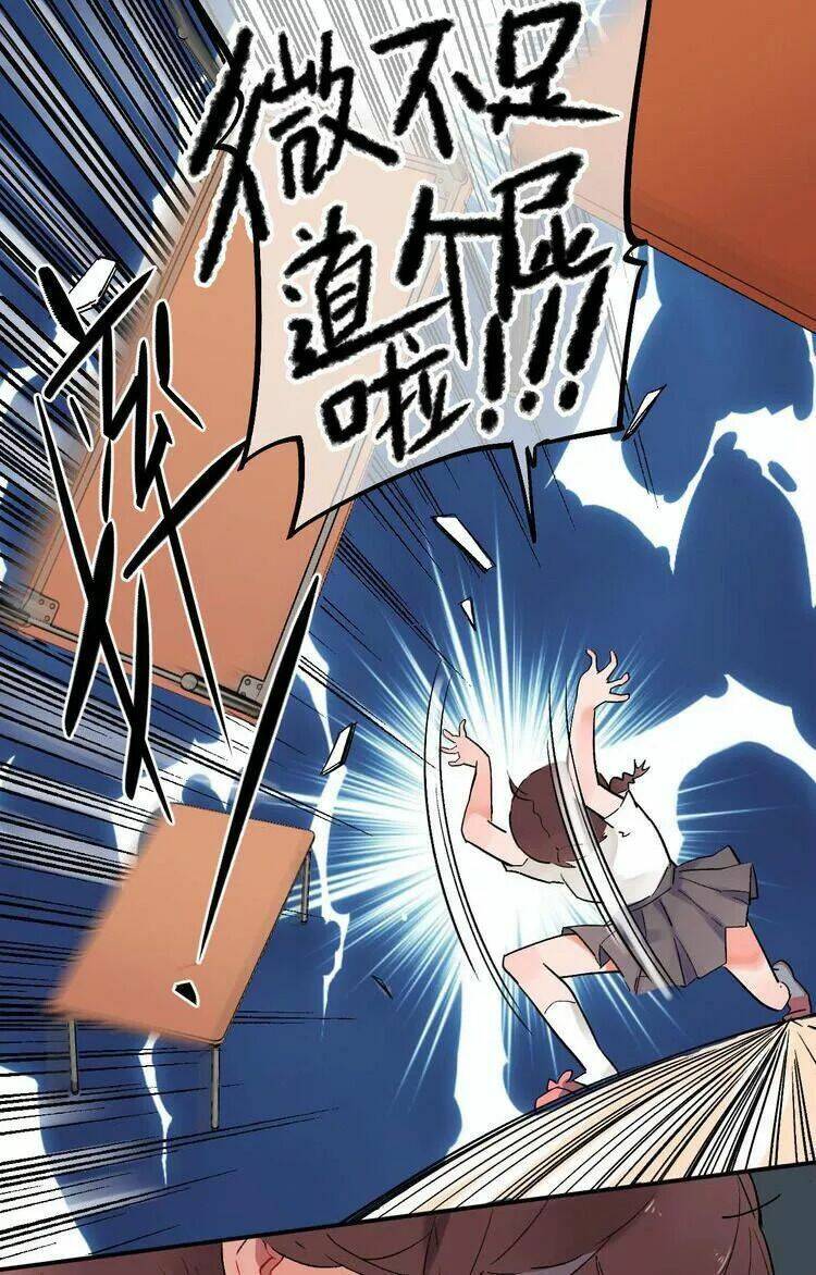 Sos! Tôi Đã Yêu Một Con Sâu Bướm Chapter 1 - 12