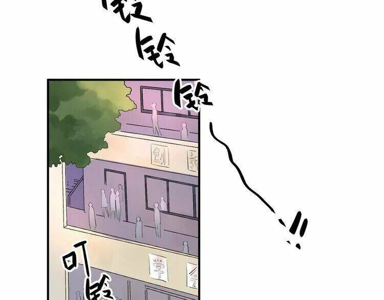 Sos! Tôi Đã Yêu Một Con Sâu Bướm Chapter 10 - 39