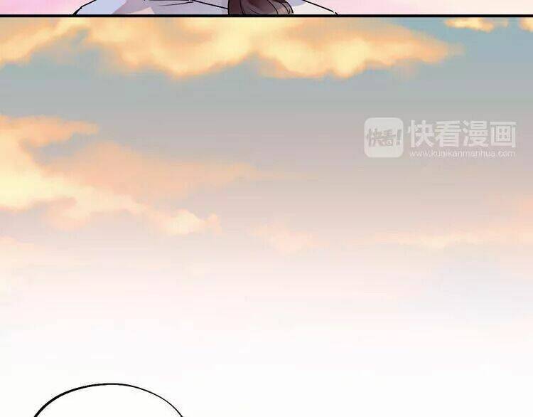 Sos! Tôi Đã Yêu Một Con Sâu Bướm Chapter 10 - 59