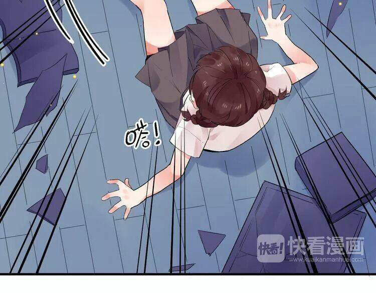 Sos! Tôi Đã Yêu Một Con Sâu Bướm Chapter 12 - 38