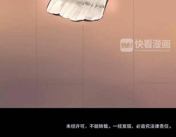 Sos! Tôi Đã Yêu Một Con Sâu Bướm Chapter 12 - 68