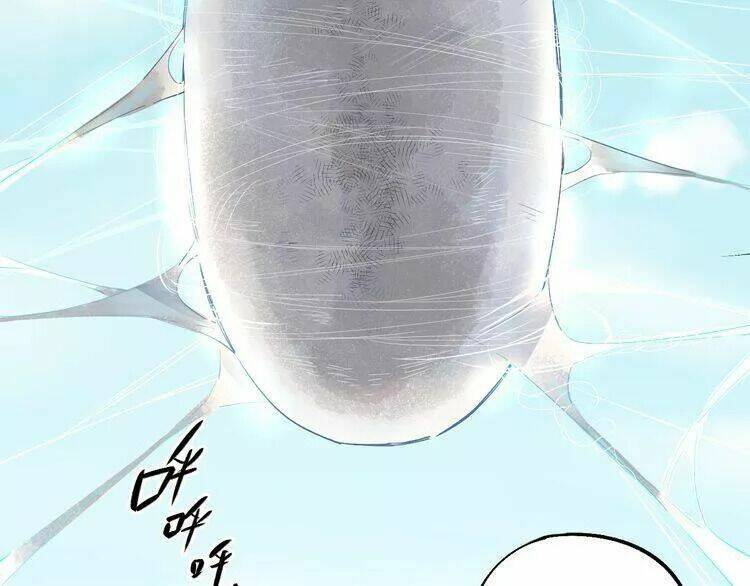 Sos! Tôi Đã Yêu Một Con Sâu Bướm Chapter 14 - 37