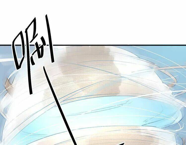 Sos! Tôi Đã Yêu Một Con Sâu Bướm Chapter 14 - 42