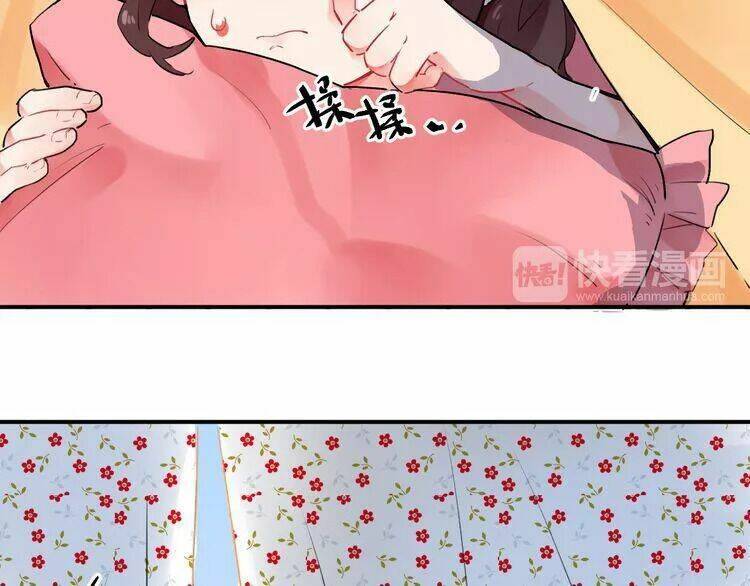 Sos! Tôi Đã Yêu Một Con Sâu Bướm Chapter 14 - 9