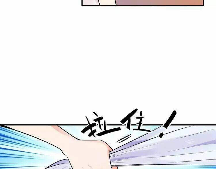 Sos! Tôi Đã Yêu Một Con Sâu Bướm Chapter 15 - 24