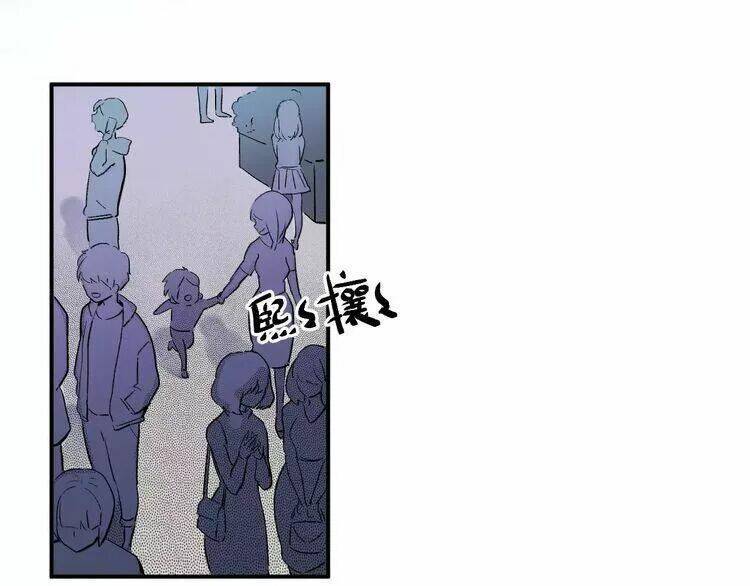 Sos! Tôi Đã Yêu Một Con Sâu Bướm Chapter 16 - 4