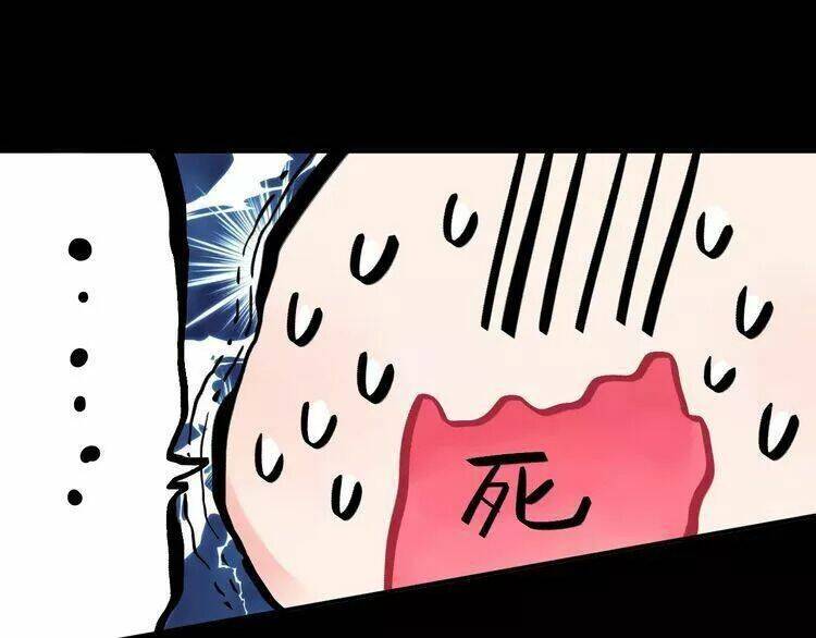 Sos! Tôi Đã Yêu Một Con Sâu Bướm Chapter 16 - 62