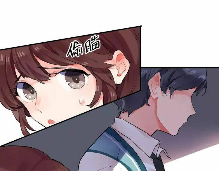 Sos! Tôi Đã Yêu Một Con Sâu Bướm Chapter 17 - 25