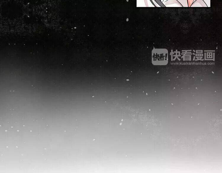 Sos! Tôi Đã Yêu Một Con Sâu Bướm Chapter 19 - 79