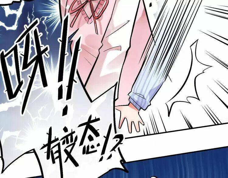 Sos! Tôi Đã Yêu Một Con Sâu Bướm Chapter 20 - 27