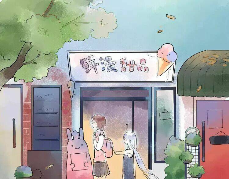 Sos! Tôi Đã Yêu Một Con Sâu Bướm Chapter 20 - 43