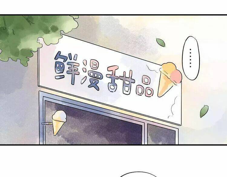 Sos! Tôi Đã Yêu Một Con Sâu Bướm Chapter 20 - 49