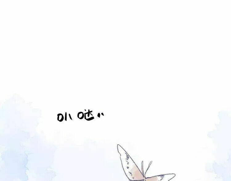 Sos! Tôi Đã Yêu Một Con Sâu Bướm Chapter 23 - 74