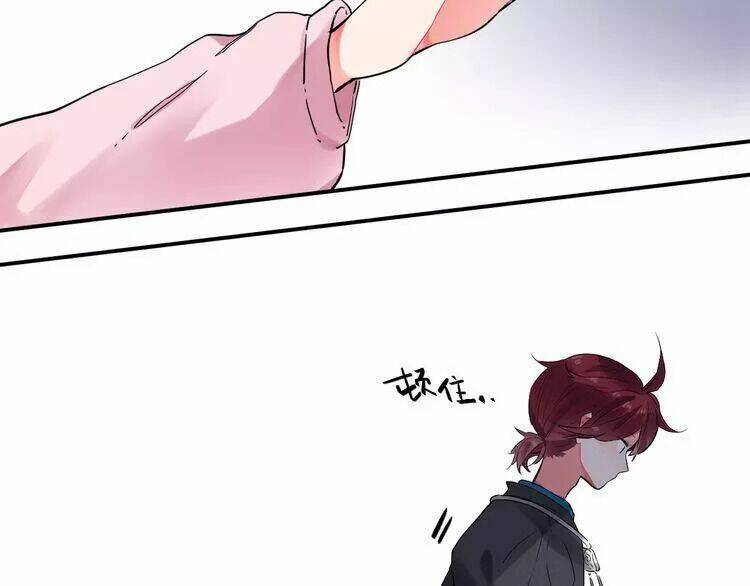 Sos! Tôi Đã Yêu Một Con Sâu Bướm Chapter 24 - 39