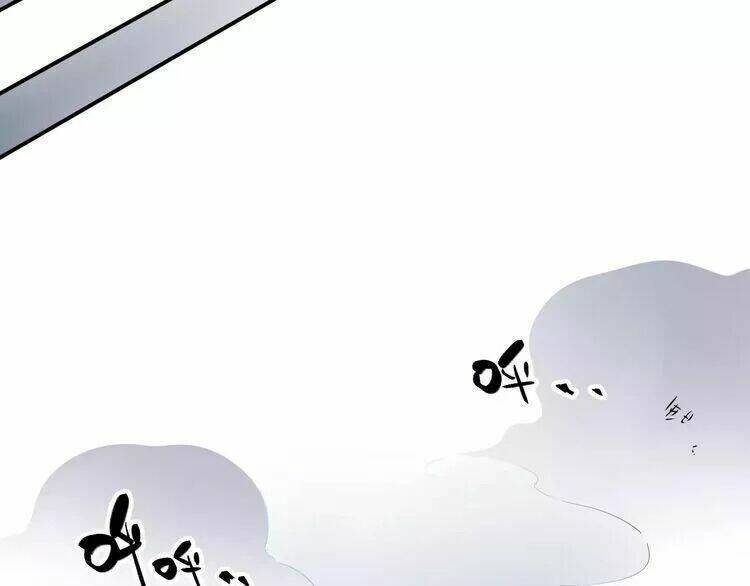 Sos! Tôi Đã Yêu Một Con Sâu Bướm Chapter 24 - 69