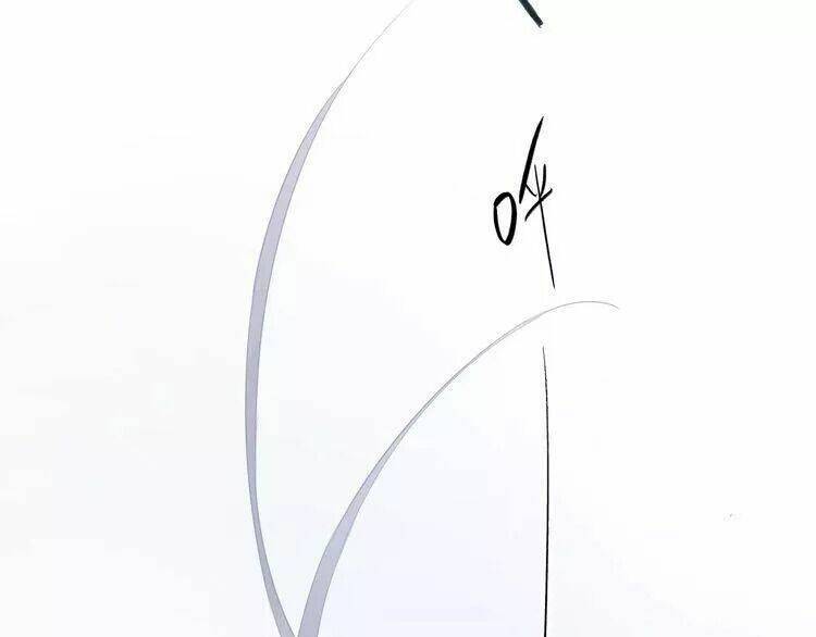 Sos! Tôi Đã Yêu Một Con Sâu Bướm Chapter 24 - 100