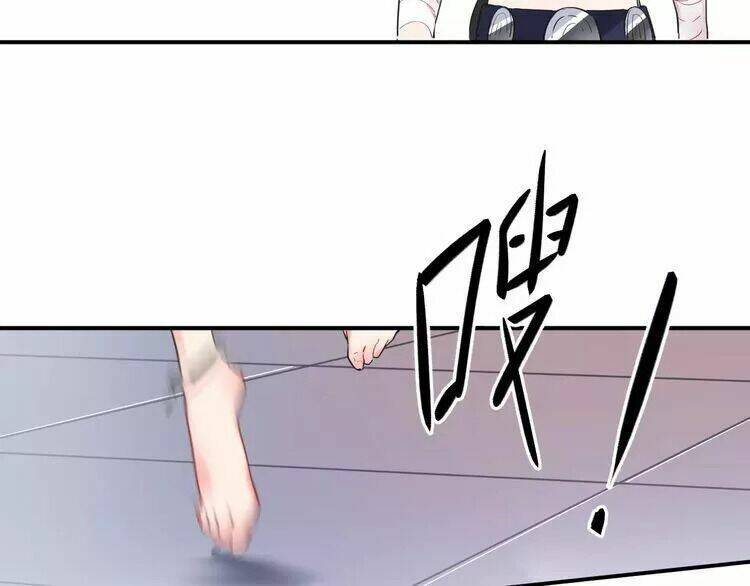 Sos! Tôi Đã Yêu Một Con Sâu Bướm Chapter 25 - 46