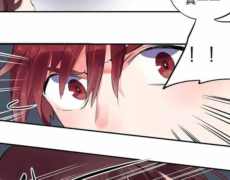 Sos! Tôi Đã Yêu Một Con Sâu Bướm Chapter 26 - 23