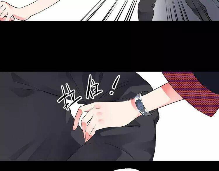 Sos! Tôi Đã Yêu Một Con Sâu Bướm Chapter 27 - 19