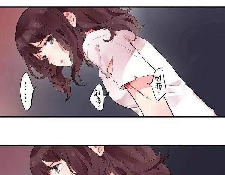 Sos! Tôi Đã Yêu Một Con Sâu Bướm Chapter 27 - 48