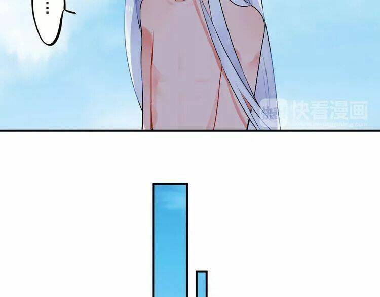 Sos! Tôi Đã Yêu Một Con Sâu Bướm Chapter 3.1 - 24