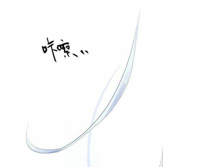 Sos! Tôi Đã Yêu Một Con Sâu Bướm Chapter 3.1 - 26