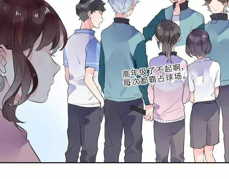 Sos! Tôi Đã Yêu Một Con Sâu Bướm Chapter 31 - 80