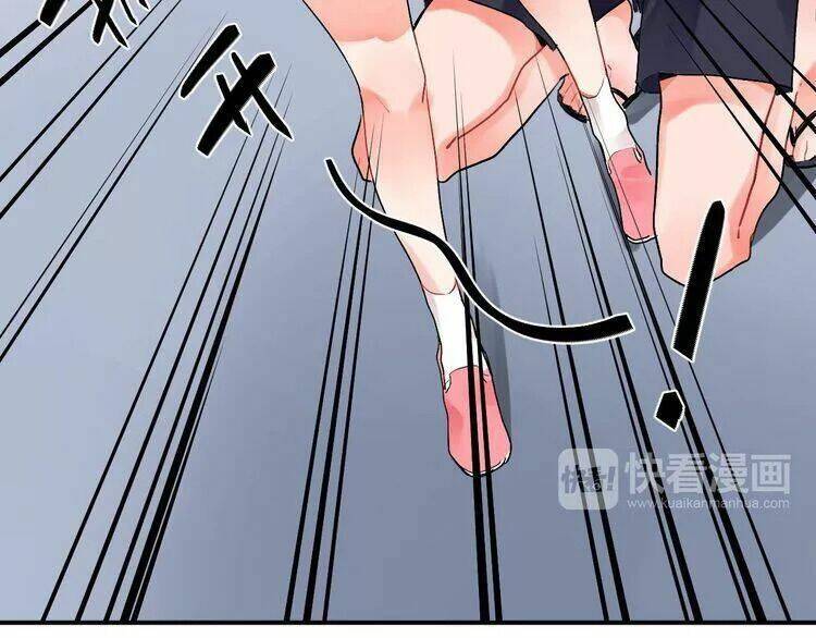 Sos! Tôi Đã Yêu Một Con Sâu Bướm Chapter 4.1 - 2